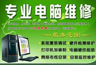 西安電腦與打印機維修技術(shù)培訓(xùn)指南 開啟專業(yè)技能成長之路