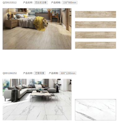 木紋磚的妙用 打破傳統思維，設計師如何打造不一樣的衛生間與臥室